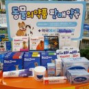 보라시민약국 이미지