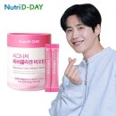 뉴트리헬스케어(주) 이미지