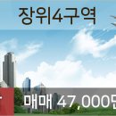 신한은행 중화역지점 이미지