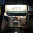 구로-현장-구로-1923 | 구로 마카롱 맛집 달리마카롱 쫀득하니 맛있어!