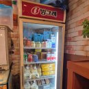 그랑데르