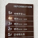 휴호스텔 이미지