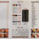 청룡중화요리 이미지