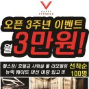 비 해피 휘트니스 이미지