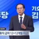 김철호의원