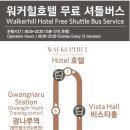 GS25 광진타운점 이미지