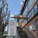 콩갈아맷돌되비지 이미지