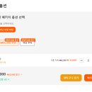 더데이트래블