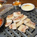 사대축산