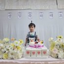 슬기i어린이집 이미지