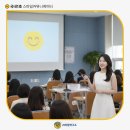 [연수 상반기] 긍정 에너지 UP 웃음교육지도사 2급 | 학부모 연수 힐링강의 마음챙김으로 다시 회복하기