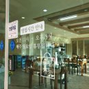 편의점(솔마루) 이미지