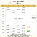 영댄스아카데미 이미지