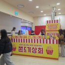 팔번상회