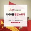 엔씨티수원 이미지