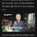 인간극장 나왔던 비웃음 당하던 발명가 아저씨 근황 이미지