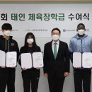 태인산업 이미지