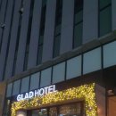 글래드 강남 코엑스 센터 가성비 좋은 호캉스 호텔 2박 후기