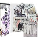 아름다운 한글서예와 문인화 | 서예의 시작부터 완성까지 이화문고 서예백화점