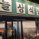 구로-고척-구로-1369 이미지