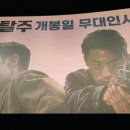 아이러브 대리운전 이미지