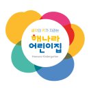 익산팔봉동우체국 이미지