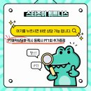 조휘트니스클럽 이미지