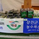 믿음식품영농조합법인 이미지