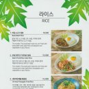 파파야레스토랑 이미지