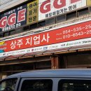 중앙지업사 이미지