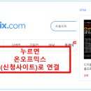스케줄엔지니어링