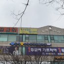탑수학학원 이미지