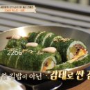 울산막걸리식당 이미지