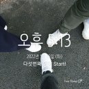 당하동 꿈도서관 | 원당동 당하동 검단신도시 아파트 분임