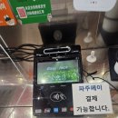 공차 파주운정로데오점