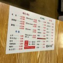 천하무족 - 강서구 송정로 59 | 내돈내산 사당역 맛집 추천 천하무족 매운족발 냉채족발 솔직후기