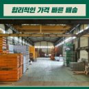 세계가설재 이미지