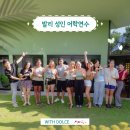 비원커뮤니케이션 - 포항시 북구 대신로30번길 2-2 | [발리어학연수] 🌊🏝 100% 만족도 최고! 재방문 의사 200%! SBI 발리 성인 어학연수 ✨_동남아어학연수...
