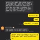 댕댕가르텐 강아지애견유치원호텔 이미지