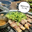 월등한고기쟁이 ( 사동본점 ) 이미지