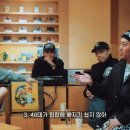 염따: 힙합 얘기만 나오면 맨날 "옛날 힙합이 좋았지..." 하는 아재들에 대해 이미지