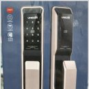 신탄진열쇠도장 이미지