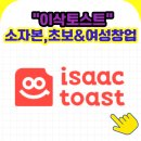 쩡토스트 이미지
