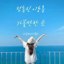 정동캐슬호텔 이미지