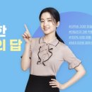 더하나투어 - 강북구 삼양로 328 | 더하나투어