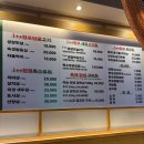팡팡축산 | 방이동 맛집 명랑축산 방문후기😋