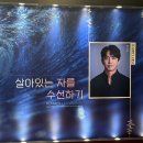 세실상사 | 20260208 살아있는 자를 수선하기와 방랑자