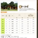 솔향기흙내음 이미지