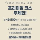 워시랜드 이미지