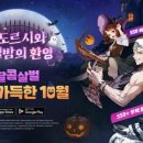 마지노